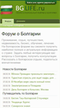 Mobile Screenshot of bglife.ru